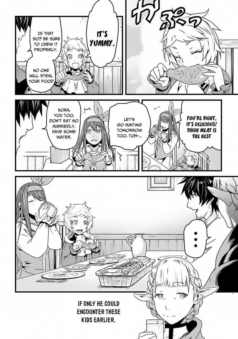 Yakudatazu Skill Ni Jinsei O Sosogikomi 25 Nen Imasara Saikyou No Boukentan Midori Kashi No Akira 6 16