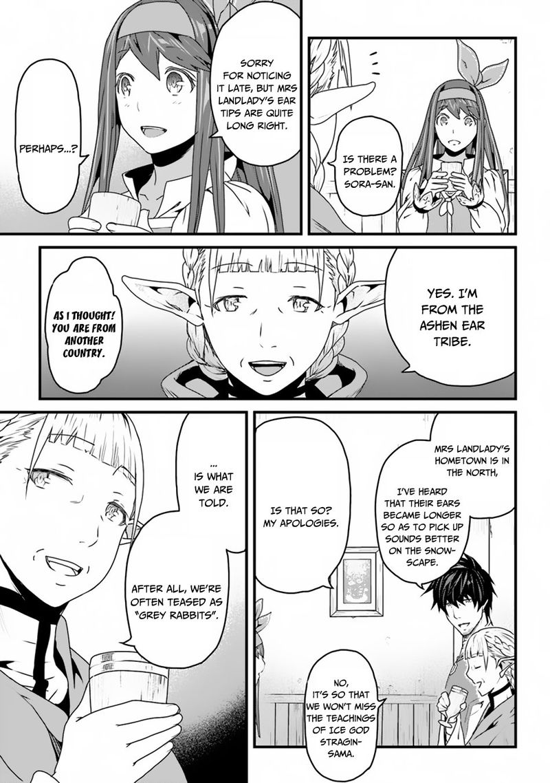 Yakudatazu Skill Ni Jinsei O Sosogikomi 25 Nen Imasara Saikyou No Boukentan Midori Kashi No Akira 6 17