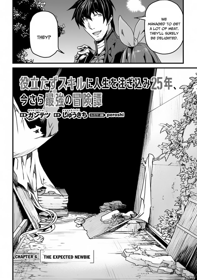 Yakudatazu Skill Ni Jinsei O Sosogikomi 25 Nen Imasara Saikyou No Boukentan Midori Kashi No Akira 6 2