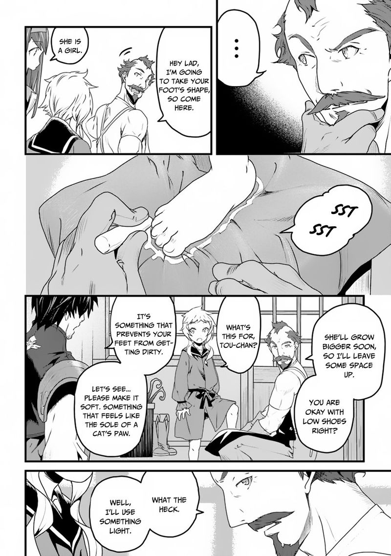 Yakudatazu Skill Ni Jinsei O Sosogikomi 25 Nen Imasara Saikyou No Boukentan Midori Kashi No Akira 6 24