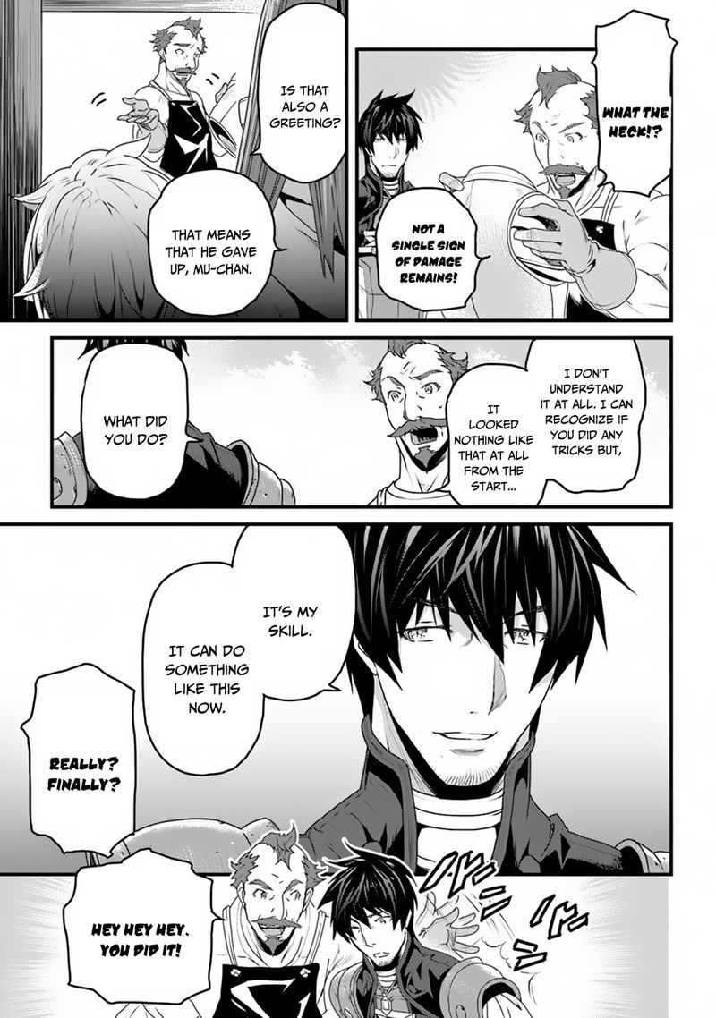 Yakudatazu Skill Ni Jinsei O Sosogikomi 25 Nen Imasara Saikyou No Boukentan Midori Kashi No Akira 6 27