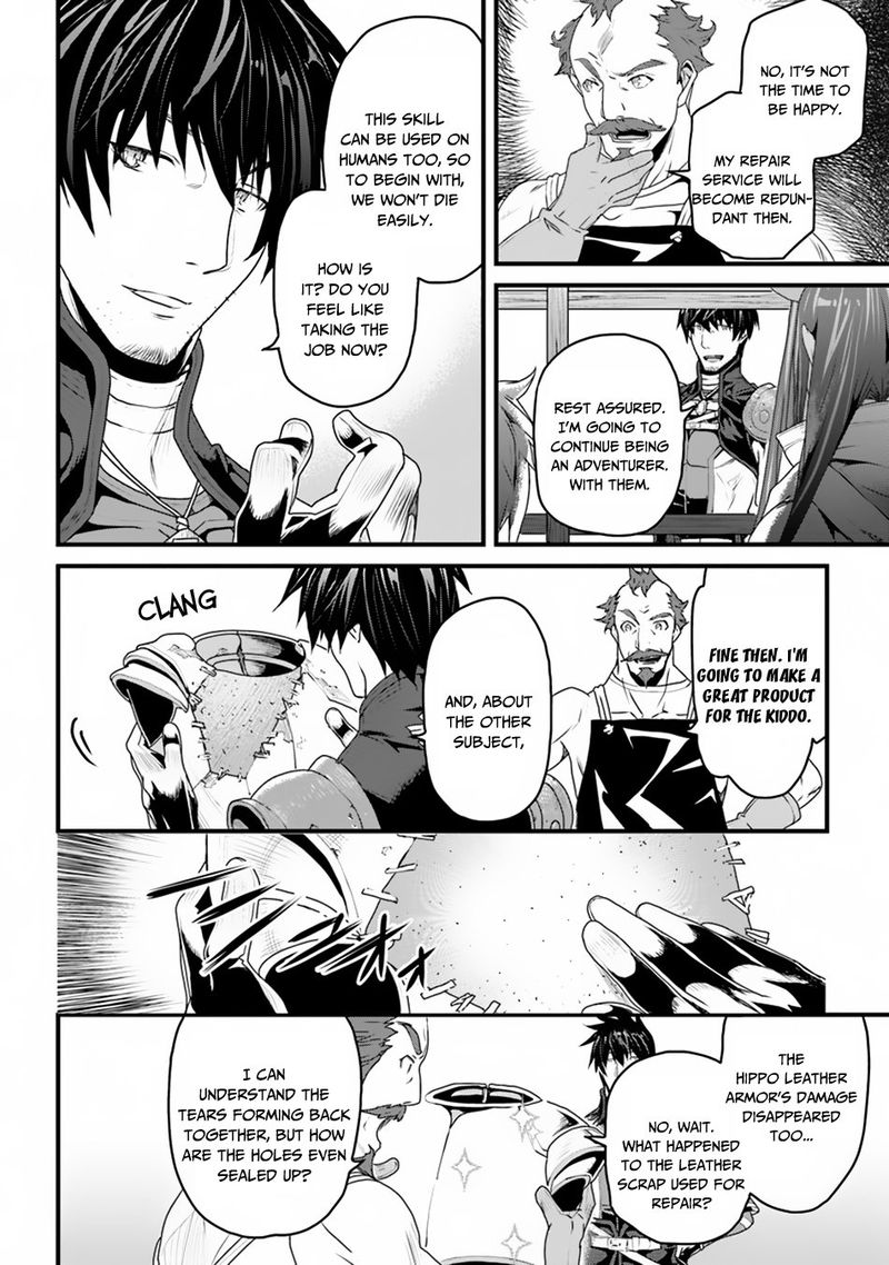 Yakudatazu Skill Ni Jinsei O Sosogikomi 25 Nen Imasara Saikyou No Boukentan Midori Kashi No Akira 6 28