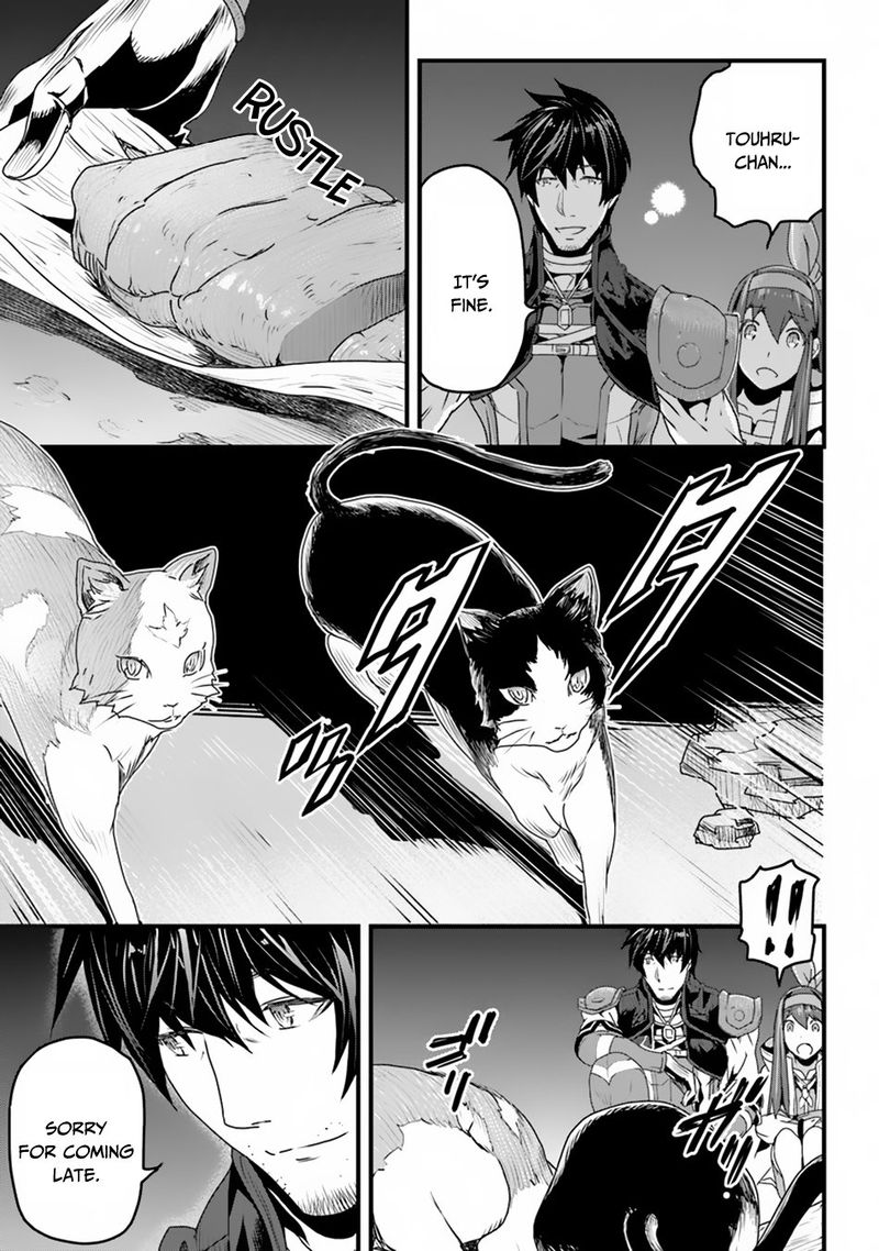 Yakudatazu Skill Ni Jinsei O Sosogikomi 25 Nen Imasara Saikyou No Boukentan Midori Kashi No Akira 6 3