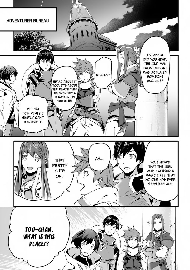 Yakudatazu Skill Ni Jinsei O Sosogikomi 25 Nen Imasara Saikyou No Boukentan Midori Kashi No Akira 6 31