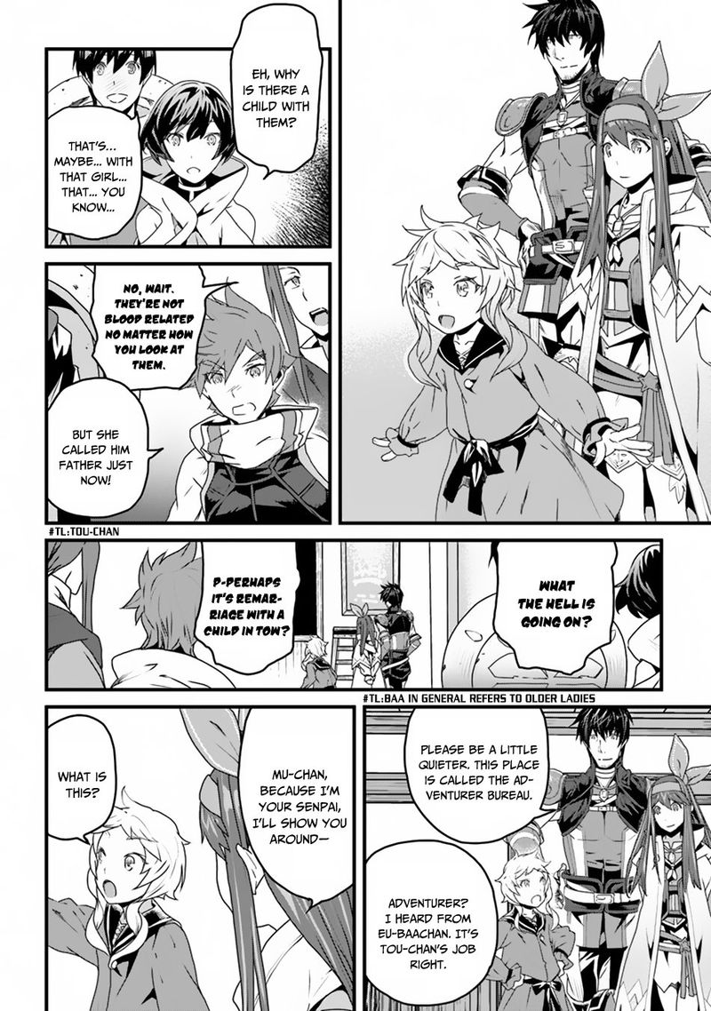 Yakudatazu Skill Ni Jinsei O Sosogikomi 25 Nen Imasara Saikyou No Boukentan Midori Kashi No Akira 6 32