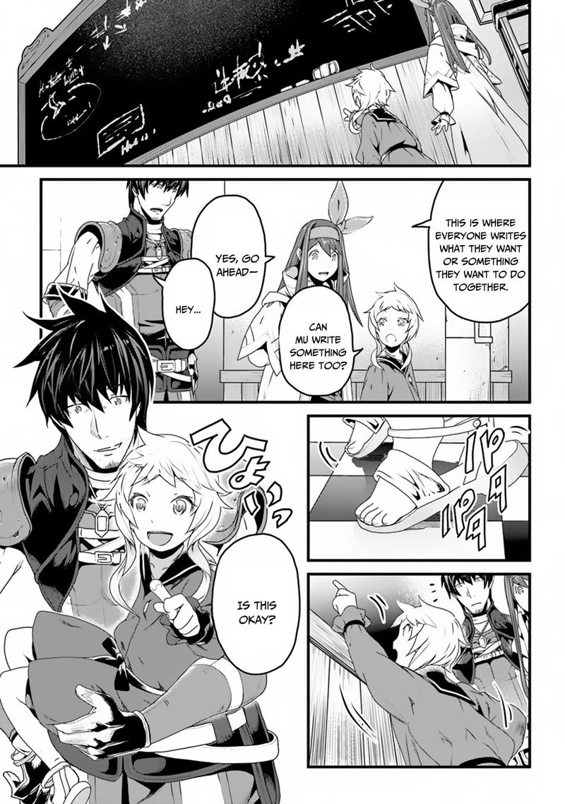 Yakudatazu Skill Ni Jinsei O Sosogikomi 25 Nen Imasara Saikyou No Boukentan Midori Kashi No Akira 6 33