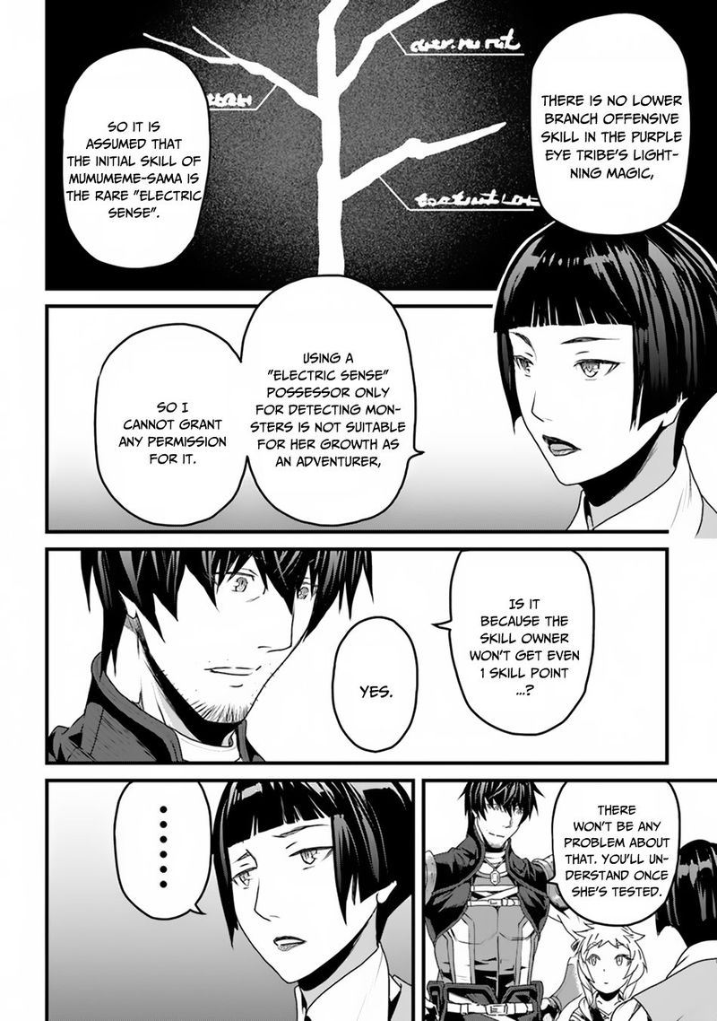 Yakudatazu Skill Ni Jinsei O Sosogikomi 25 Nen Imasara Saikyou No Boukentan Midori Kashi No Akira 6 36