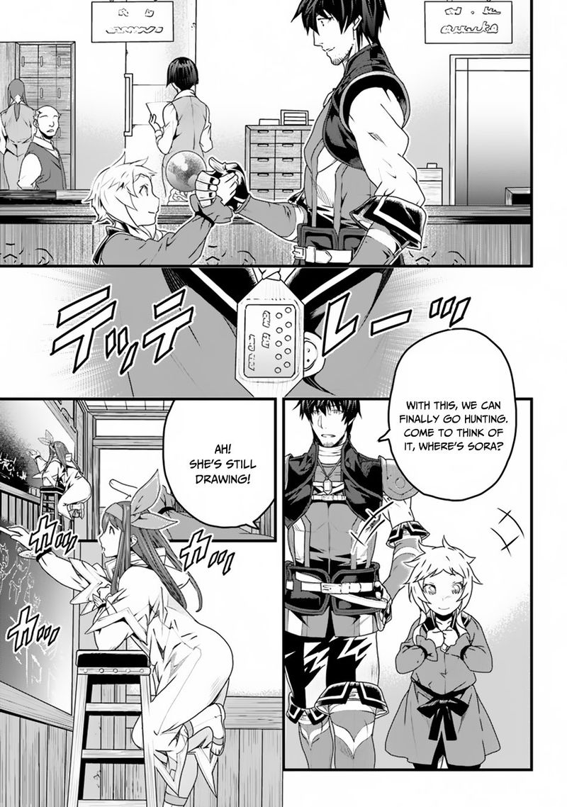 Yakudatazu Skill Ni Jinsei O Sosogikomi 25 Nen Imasara Saikyou No Boukentan Midori Kashi No Akira 6 39