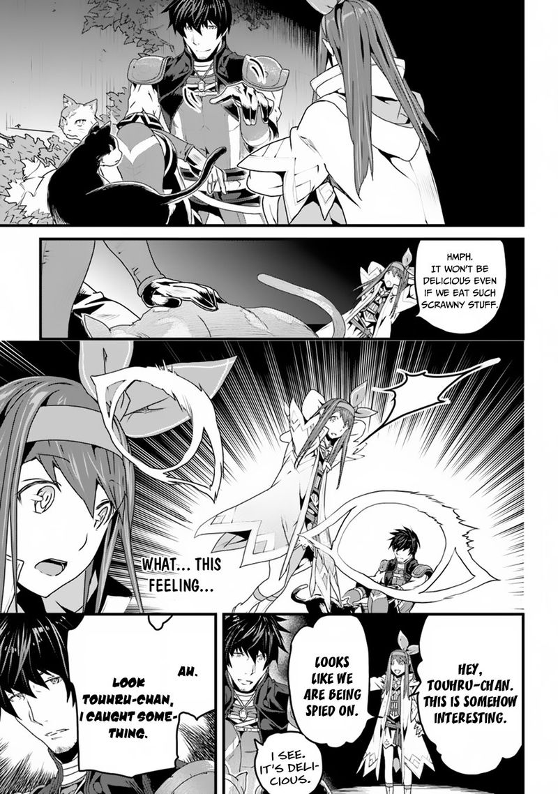 Yakudatazu Skill Ni Jinsei O Sosogikomi 25 Nen Imasara Saikyou No Boukentan Midori Kashi No Akira 6 5
