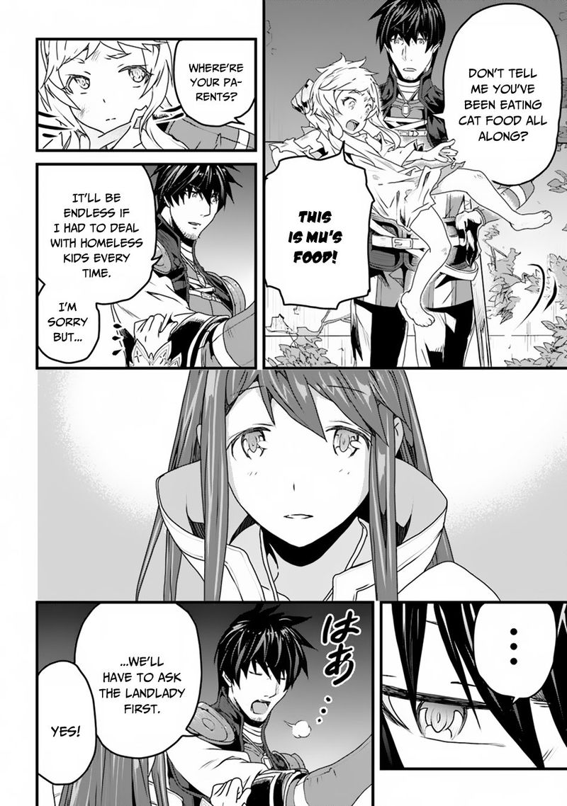 Yakudatazu Skill Ni Jinsei O Sosogikomi 25 Nen Imasara Saikyou No Boukentan Midori Kashi No Akira 6 8