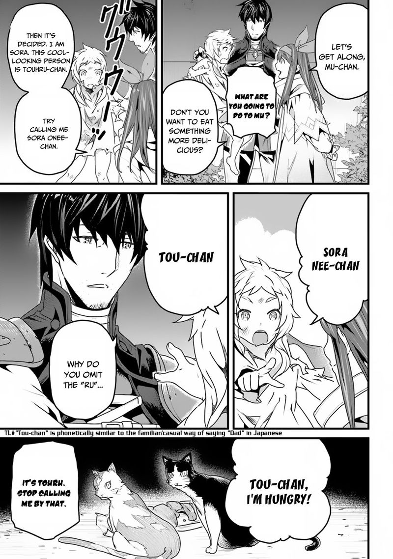 Yakudatazu Skill Ni Jinsei O Sosogikomi 25 Nen Imasara Saikyou No Boukentan Midori Kashi No Akira 6 9