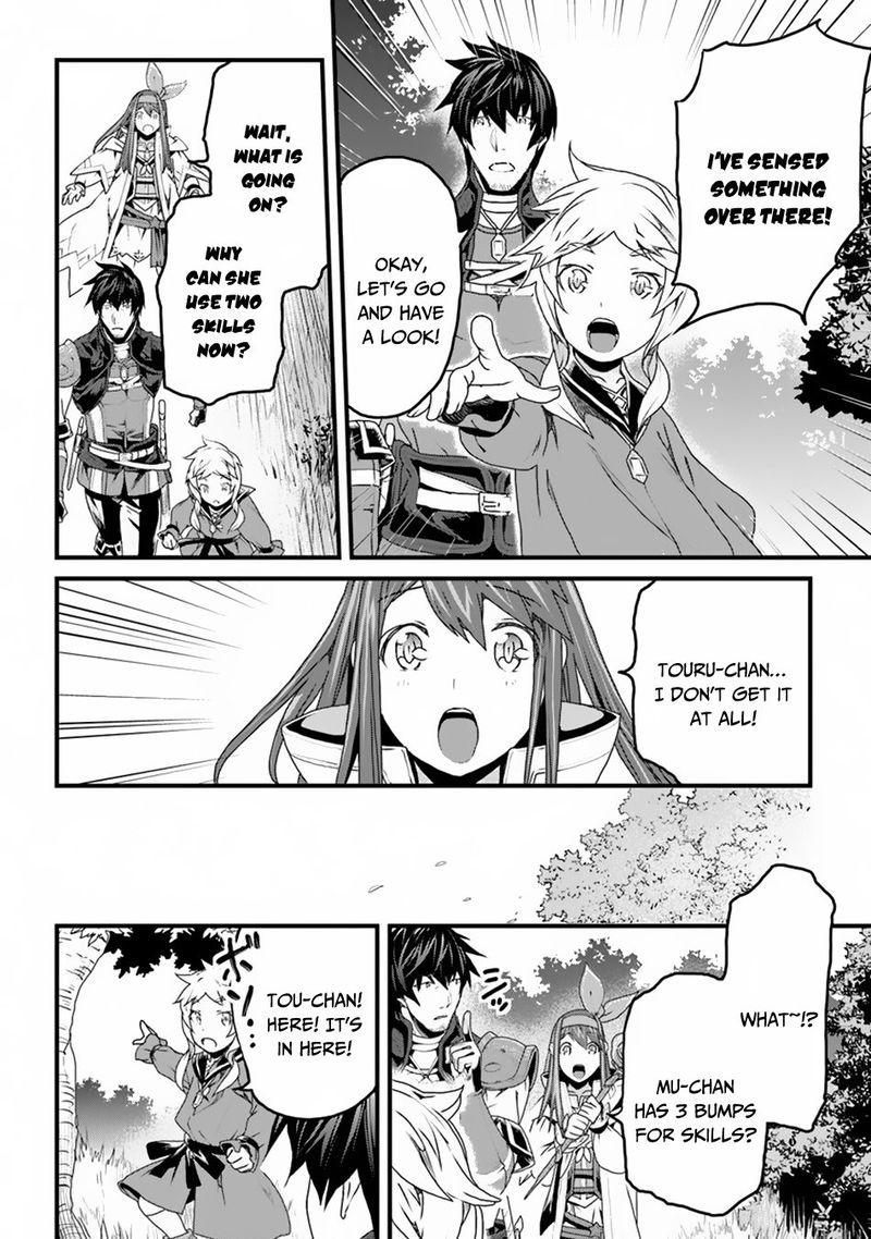 Yakudatazu Skill Ni Jinsei O Sosogikomi 25 Nen Imasara Saikyou No Boukentan Midori Kashi No Akira 7 10