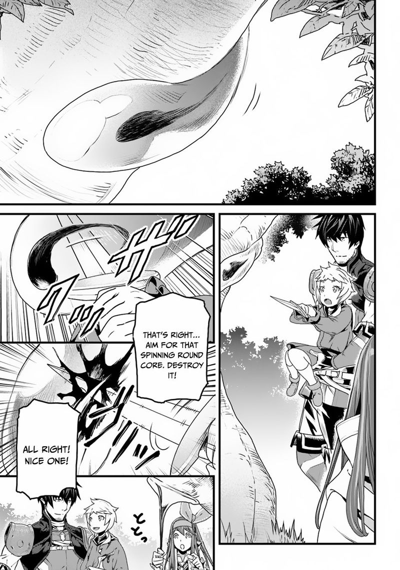 Yakudatazu Skill Ni Jinsei O Sosogikomi 25 Nen Imasara Saikyou No Boukentan Midori Kashi No Akira 7 11