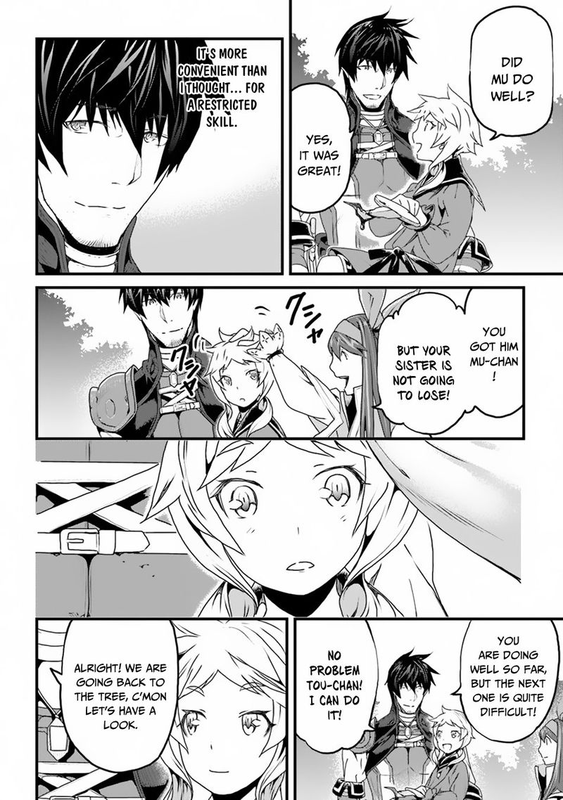 Yakudatazu Skill Ni Jinsei O Sosogikomi 25 Nen Imasara Saikyou No Boukentan Midori Kashi No Akira 7 12