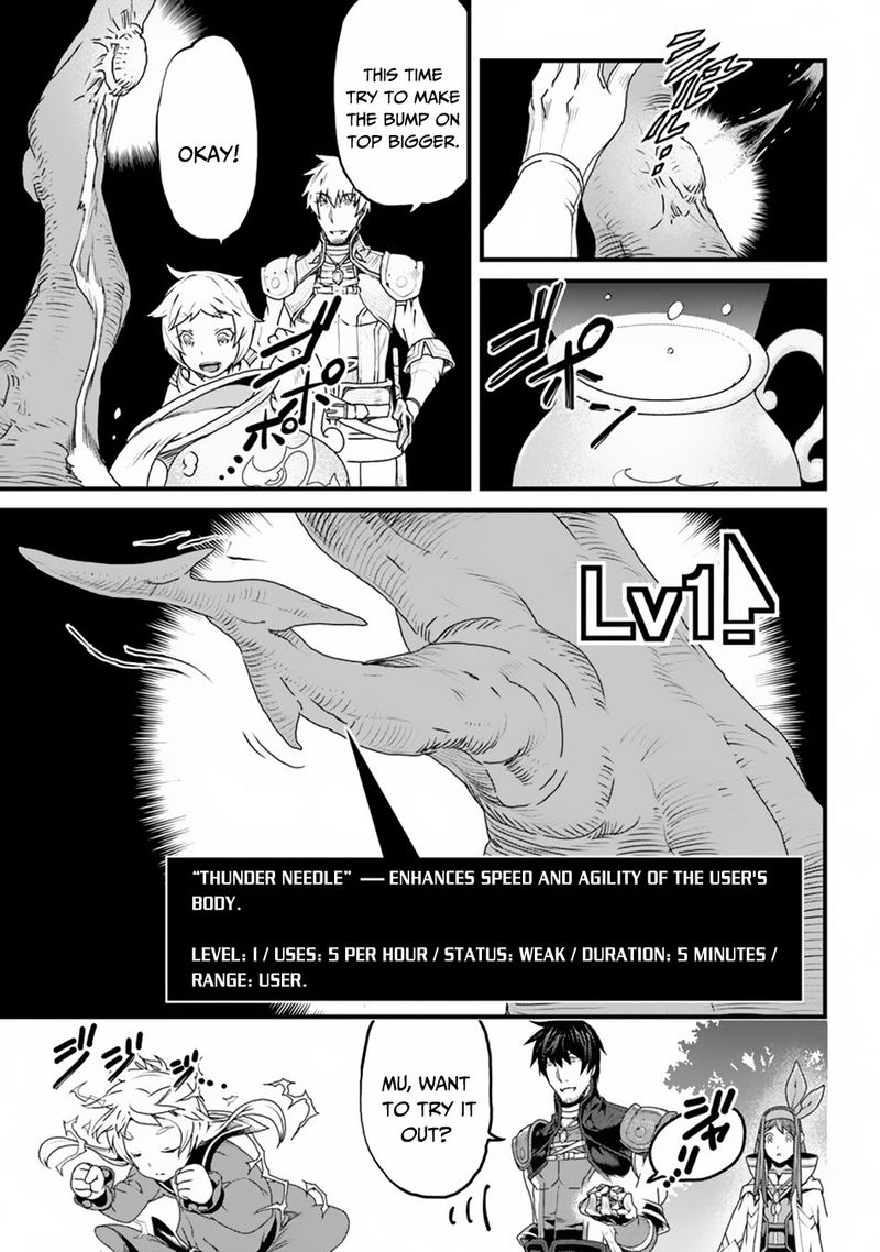 Yakudatazu Skill Ni Jinsei O Sosogikomi 25 Nen Imasara Saikyou No Boukentan Midori Kashi No Akira 7 13