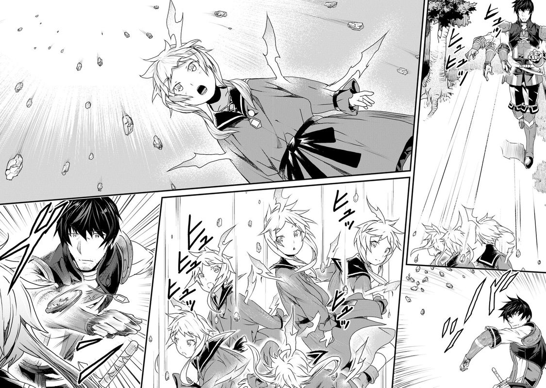 Yakudatazu Skill Ni Jinsei O Sosogikomi 25 Nen Imasara Saikyou No Boukentan Midori Kashi No Akira 7 16