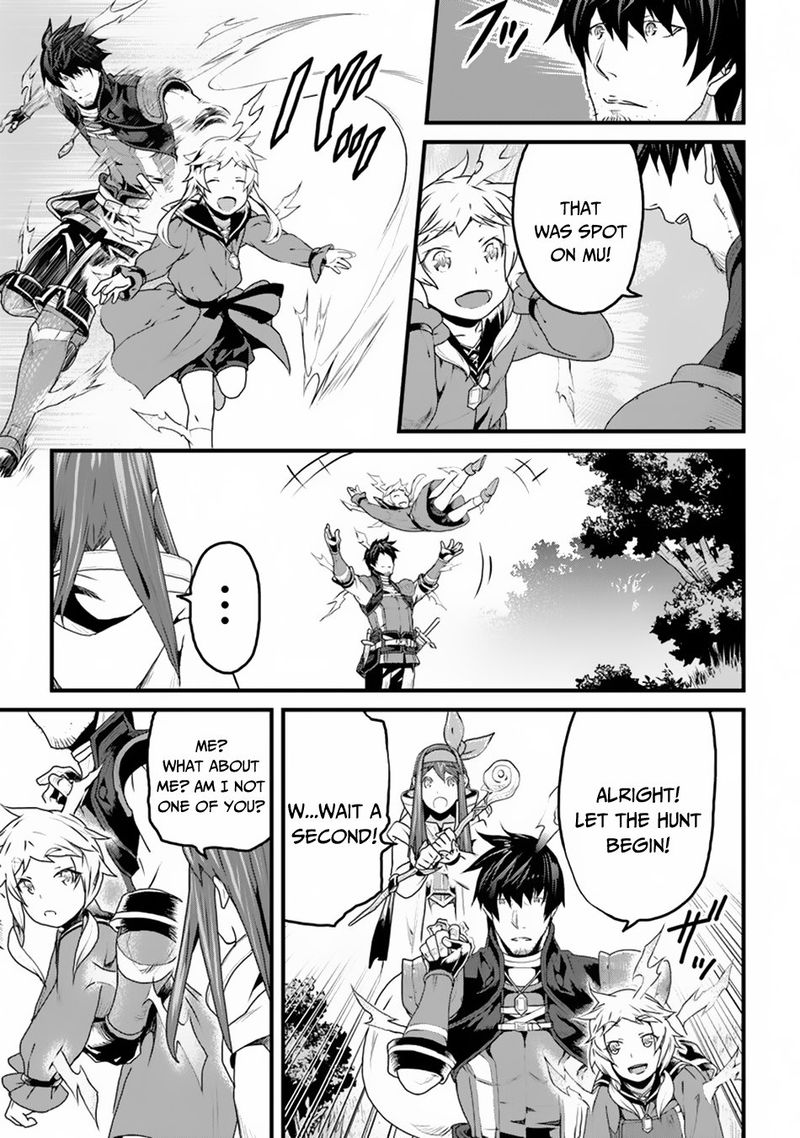 Yakudatazu Skill Ni Jinsei O Sosogikomi 25 Nen Imasara Saikyou No Boukentan Midori Kashi No Akira 7 20
