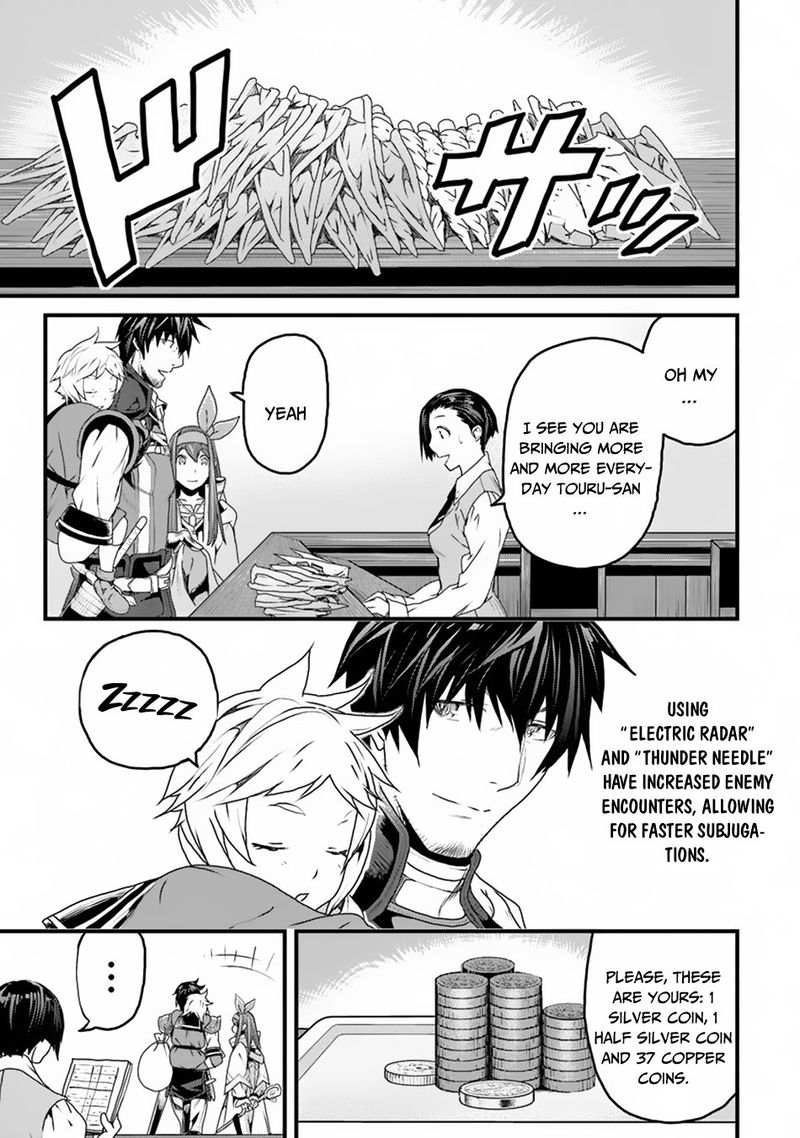 Yakudatazu Skill Ni Jinsei O Sosogikomi 25 Nen Imasara Saikyou No Boukentan Midori Kashi No Akira 7 22