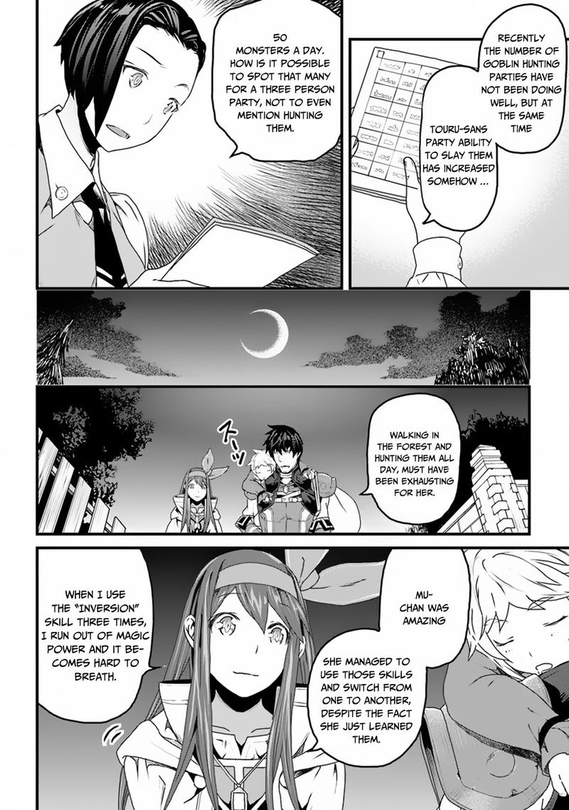Yakudatazu Skill Ni Jinsei O Sosogikomi 25 Nen Imasara Saikyou No Boukentan Midori Kashi No Akira 7 23