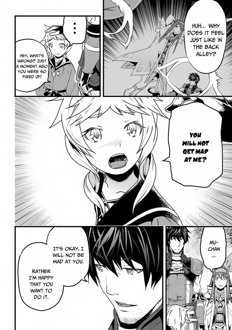 Yakudatazu Skill Ni Jinsei O Sosogikomi 25 Nen Imasara Saikyou No Boukentan Midori Kashi No Akira 7 4