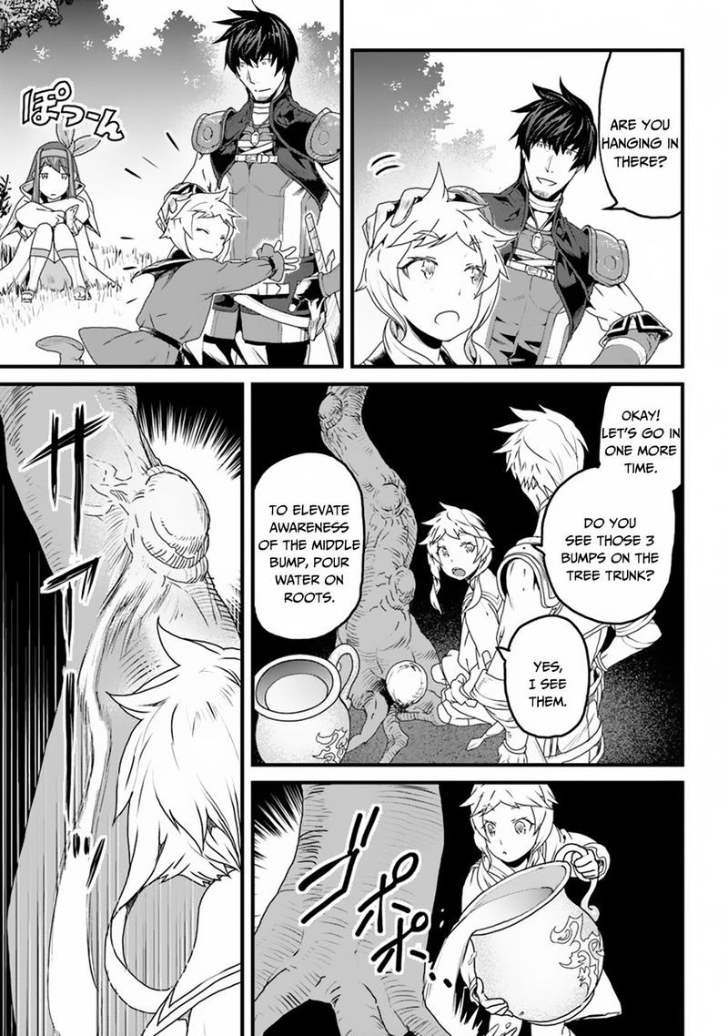 Yakudatazu Skill Ni Jinsei O Sosogikomi 25 Nen Imasara Saikyou No Boukentan Midori Kashi No Akira 7 7