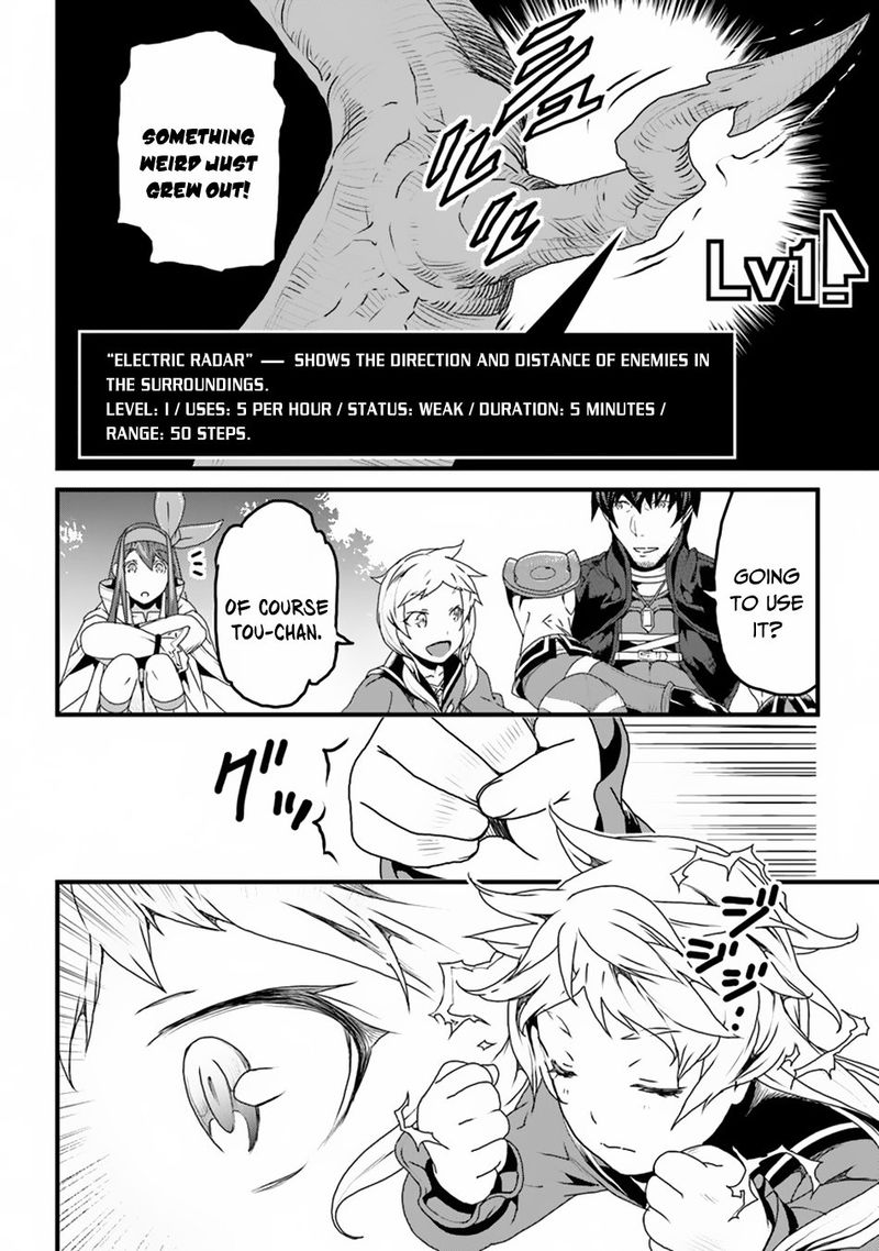 Yakudatazu Skill Ni Jinsei O Sosogikomi 25 Nen Imasara Saikyou No Boukentan Midori Kashi No Akira 7 8