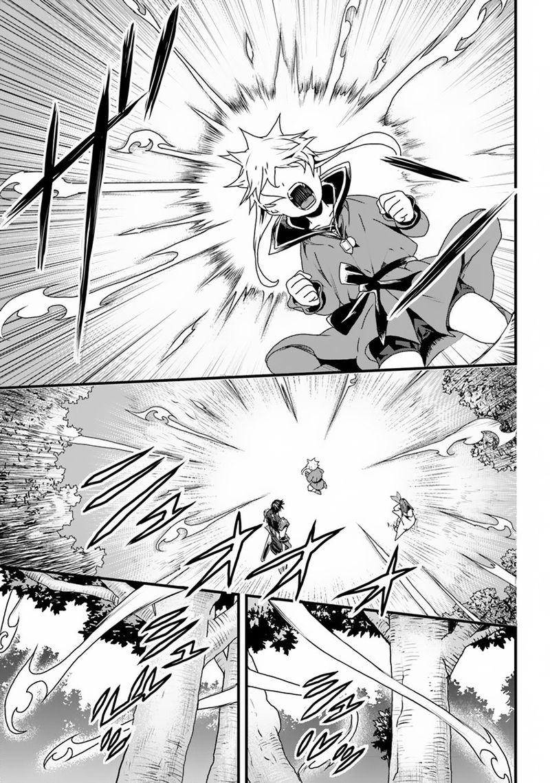 Yakudatazu Skill Ni Jinsei O Sosogikomi 25 Nen Imasara Saikyou No Boukentan Midori Kashi No Akira 7 9