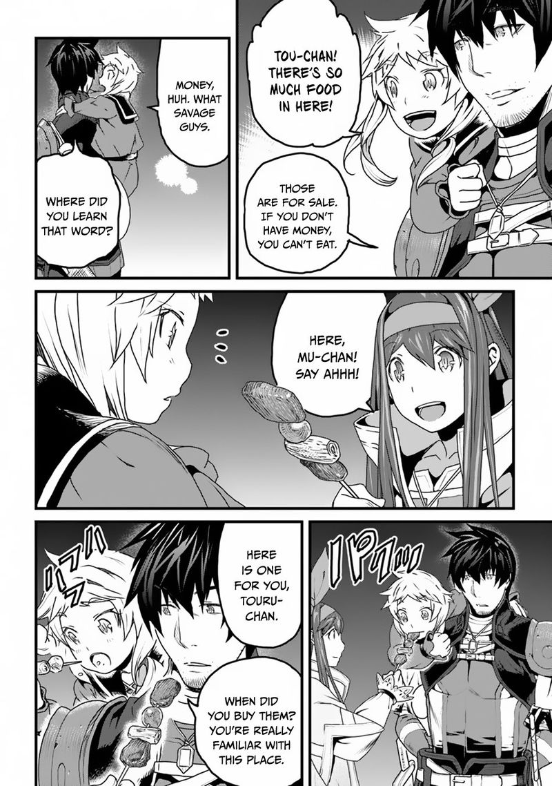 Yakudatazu Skill Ni Jinsei O Sosogikomi 25 Nen Imasara Saikyou No Boukentan Midori Kashi No Akira 8 12