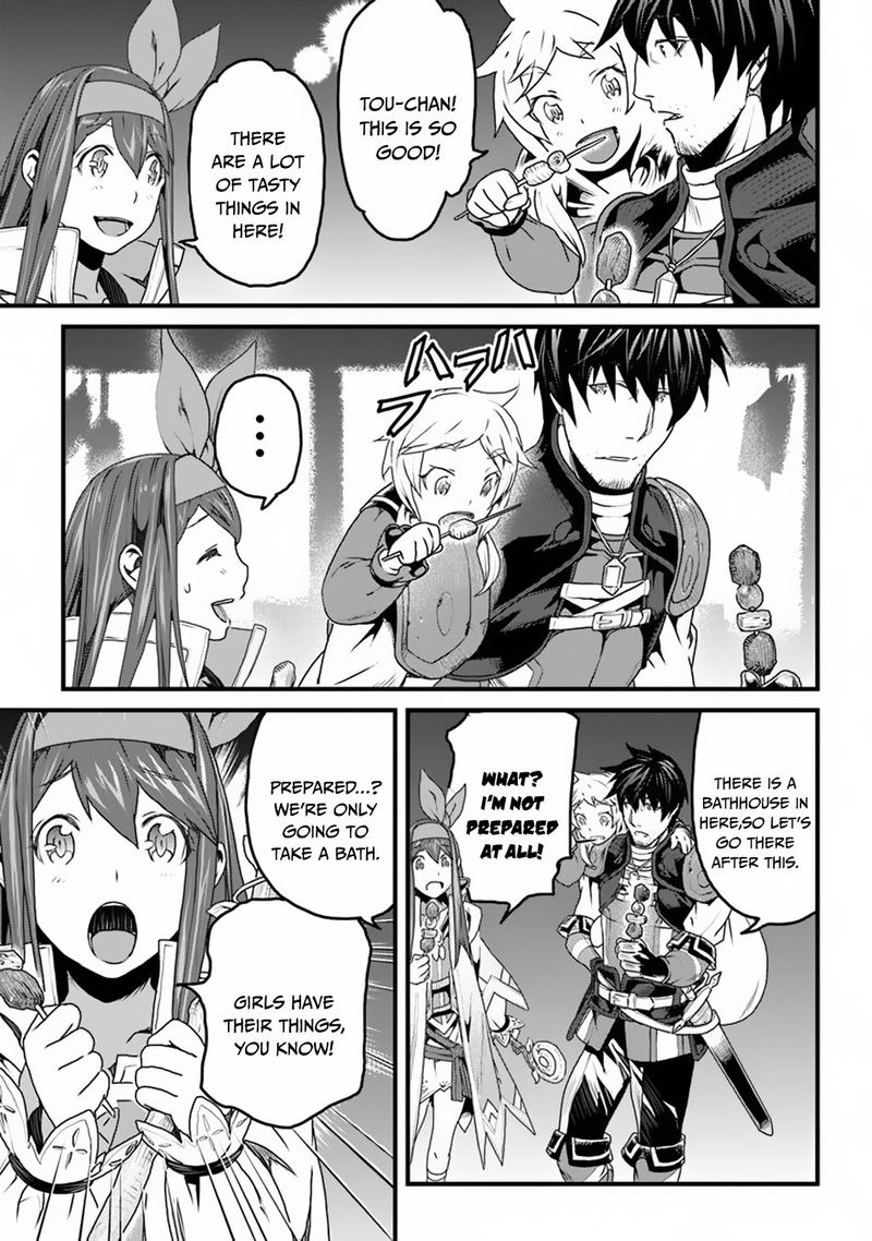 Yakudatazu Skill Ni Jinsei O Sosogikomi 25 Nen Imasara Saikyou No Boukentan Midori Kashi No Akira 8 13