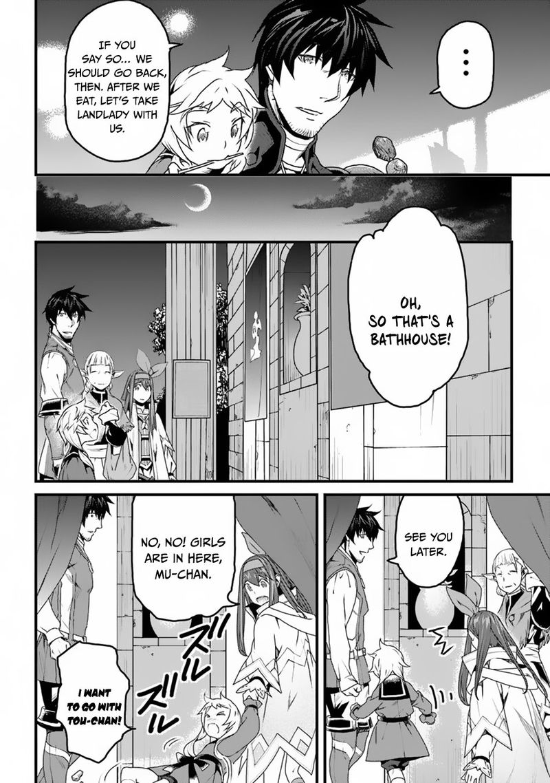 Yakudatazu Skill Ni Jinsei O Sosogikomi 25 Nen Imasara Saikyou No Boukentan Midori Kashi No Akira 8 14