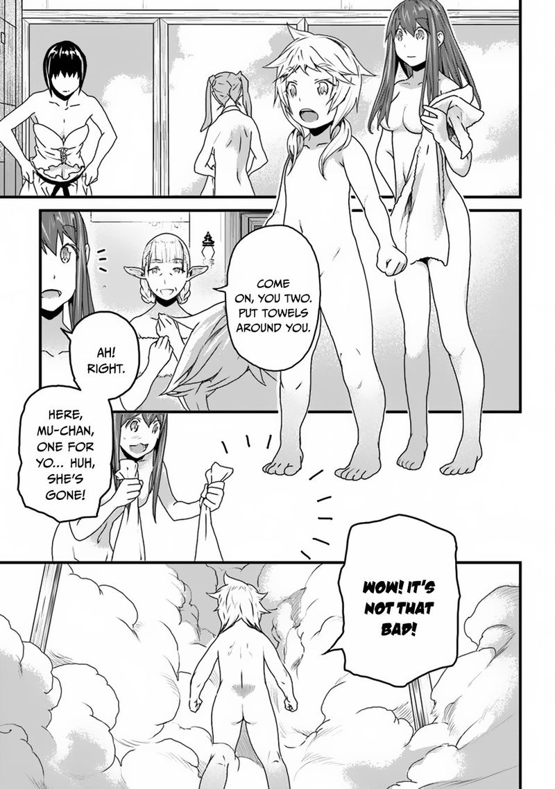Yakudatazu Skill Ni Jinsei O Sosogikomi 25 Nen Imasara Saikyou No Boukentan Midori Kashi No Akira 8 15
