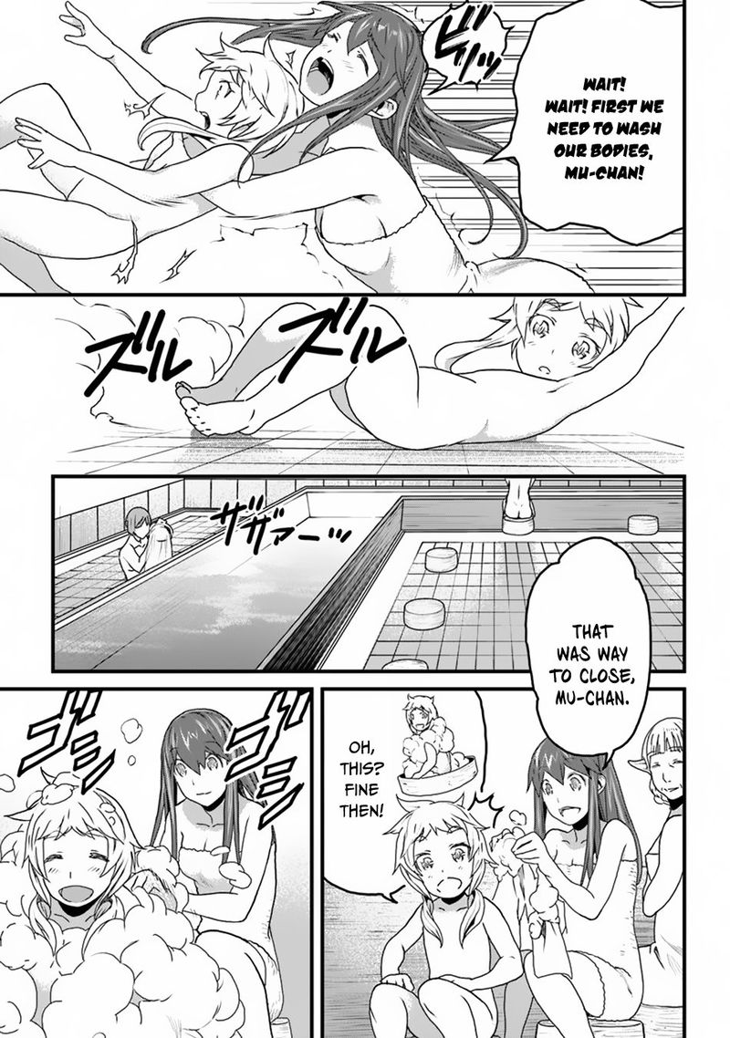 Yakudatazu Skill Ni Jinsei O Sosogikomi 25 Nen Imasara Saikyou No Boukentan Midori Kashi No Akira 8 17