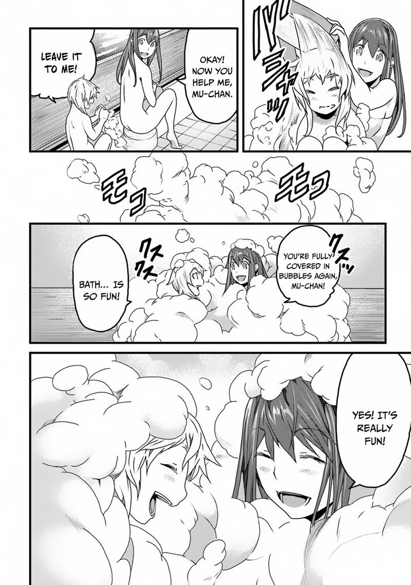 Yakudatazu Skill Ni Jinsei O Sosogikomi 25 Nen Imasara Saikyou No Boukentan Midori Kashi No Akira 8 18