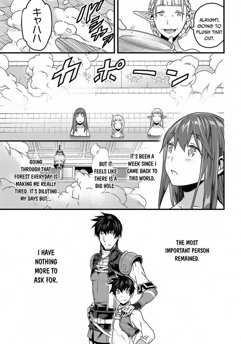 Yakudatazu Skill Ni Jinsei O Sosogikomi 25 Nen Imasara Saikyou No Boukentan Midori Kashi No Akira 8 19