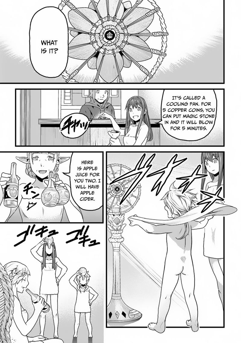 Yakudatazu Skill Ni Jinsei O Sosogikomi 25 Nen Imasara Saikyou No Boukentan Midori Kashi No Akira 8 21