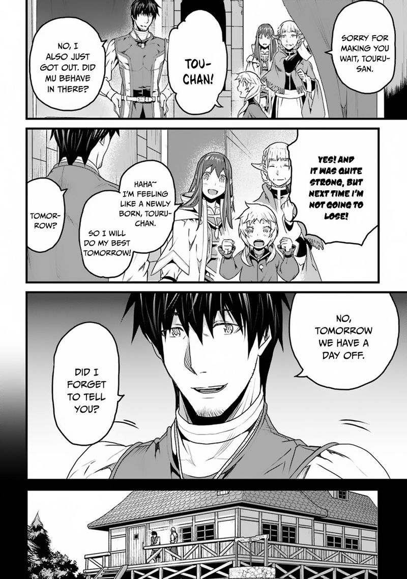 Yakudatazu Skill Ni Jinsei O Sosogikomi 25 Nen Imasara Saikyou No Boukentan Midori Kashi No Akira 8 22