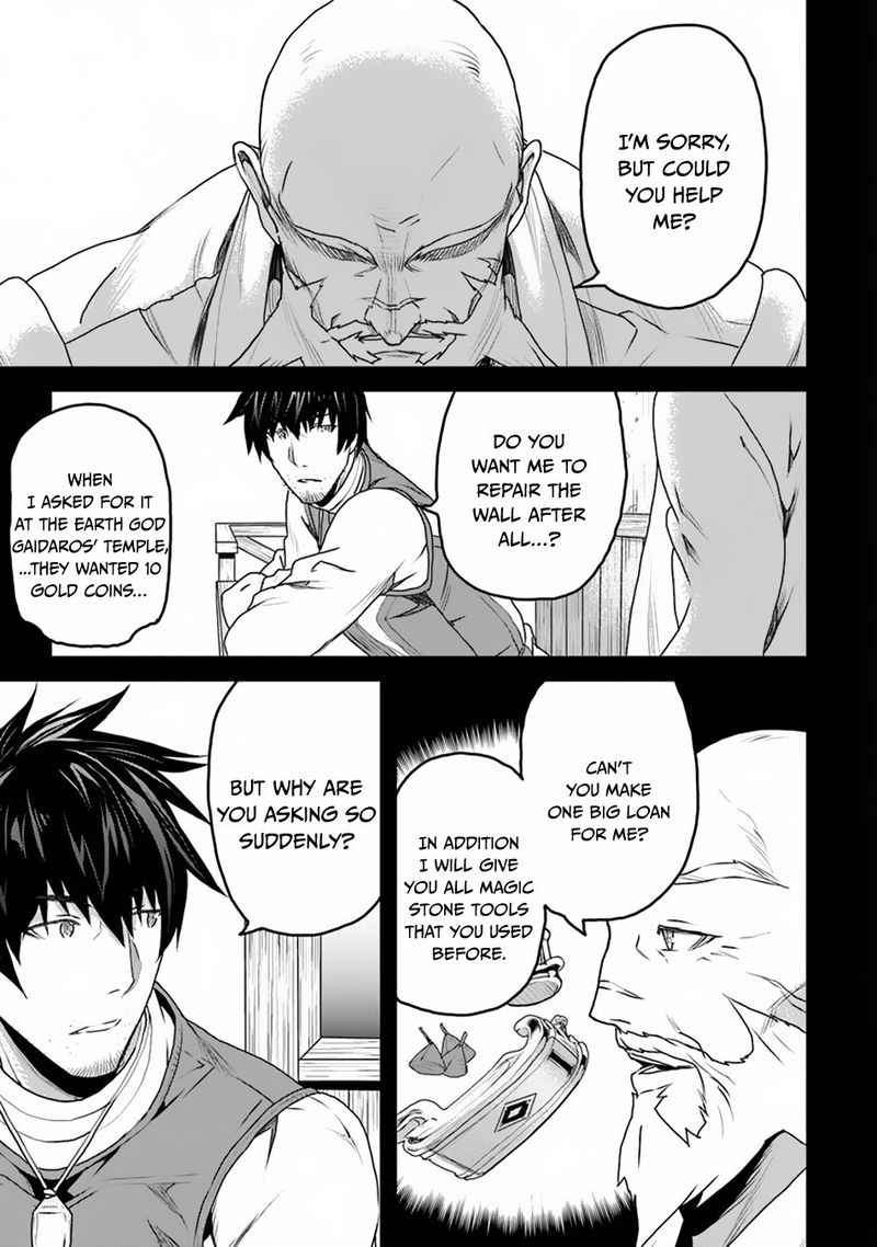 Yakudatazu Skill Ni Jinsei O Sosogikomi 25 Nen Imasara Saikyou No Boukentan Midori Kashi No Akira 8 23