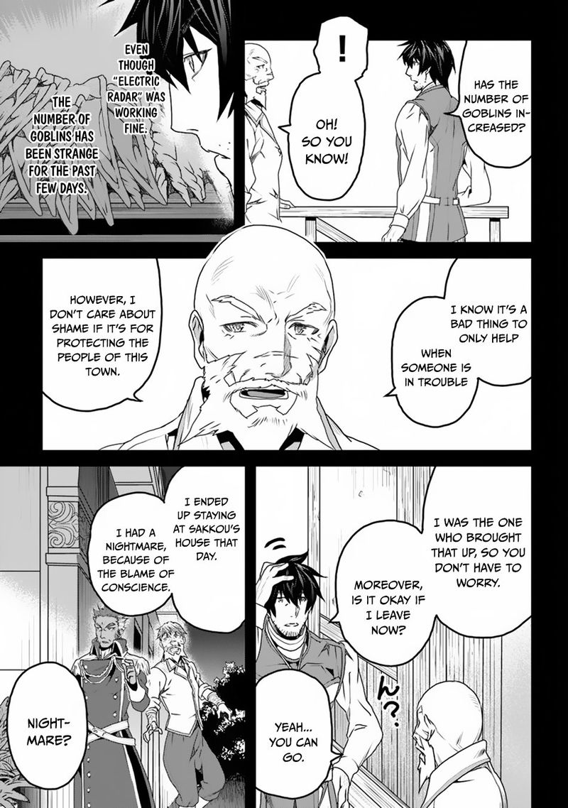 Yakudatazu Skill Ni Jinsei O Sosogikomi 25 Nen Imasara Saikyou No Boukentan Midori Kashi No Akira 8 25