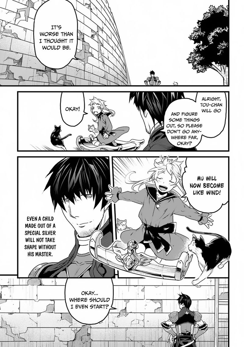 Yakudatazu Skill Ni Jinsei O Sosogikomi 25 Nen Imasara Saikyou No Boukentan Midori Kashi No Akira 8 27