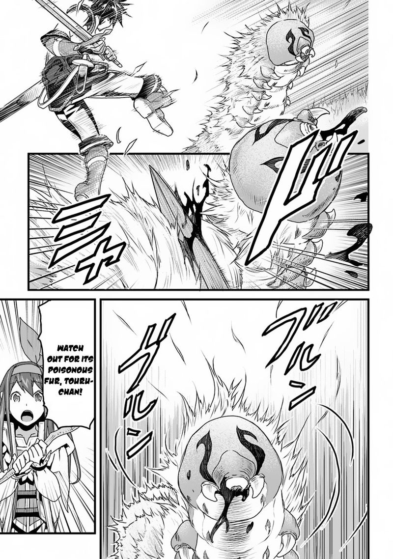 Yakudatazu Skill Ni Jinsei O Sosogikomi 25 Nen Imasara Saikyou No Boukentan Midori Kashi No Akira 8 3