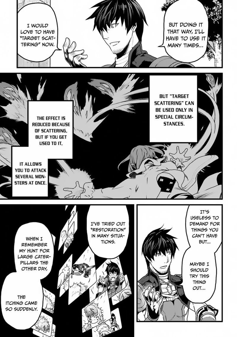 Yakudatazu Skill Ni Jinsei O Sosogikomi 25 Nen Imasara Saikyou No Boukentan Midori Kashi No Akira 8 31