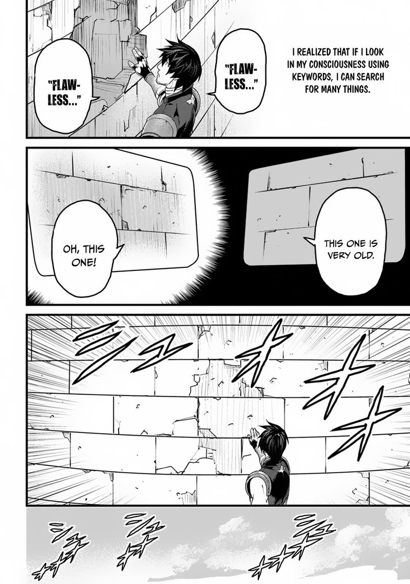 Yakudatazu Skill Ni Jinsei O Sosogikomi 25 Nen Imasara Saikyou No Boukentan Midori Kashi No Akira 8 32