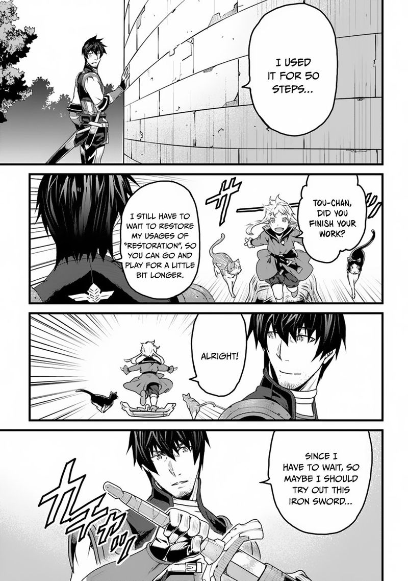 Yakudatazu Skill Ni Jinsei O Sosogikomi 25 Nen Imasara Saikyou No Boukentan Midori Kashi No Akira 8 33
