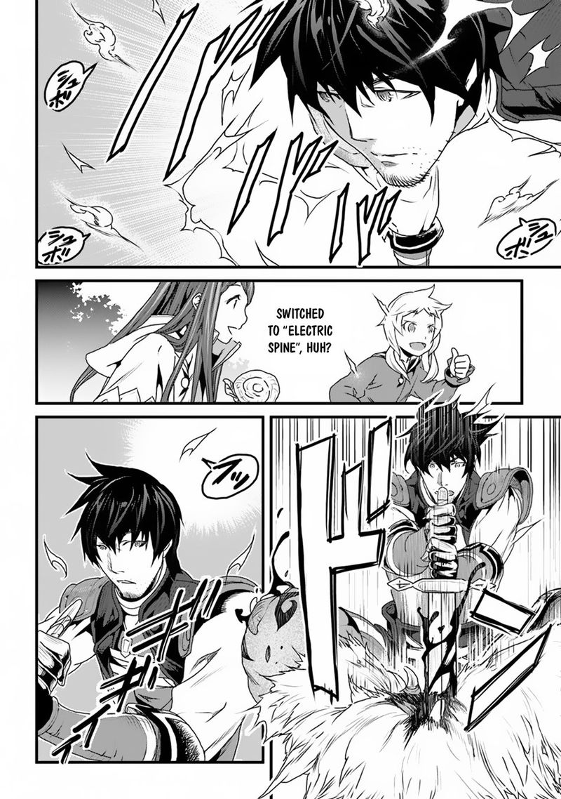Yakudatazu Skill Ni Jinsei O Sosogikomi 25 Nen Imasara Saikyou No Boukentan Midori Kashi No Akira 8 4
