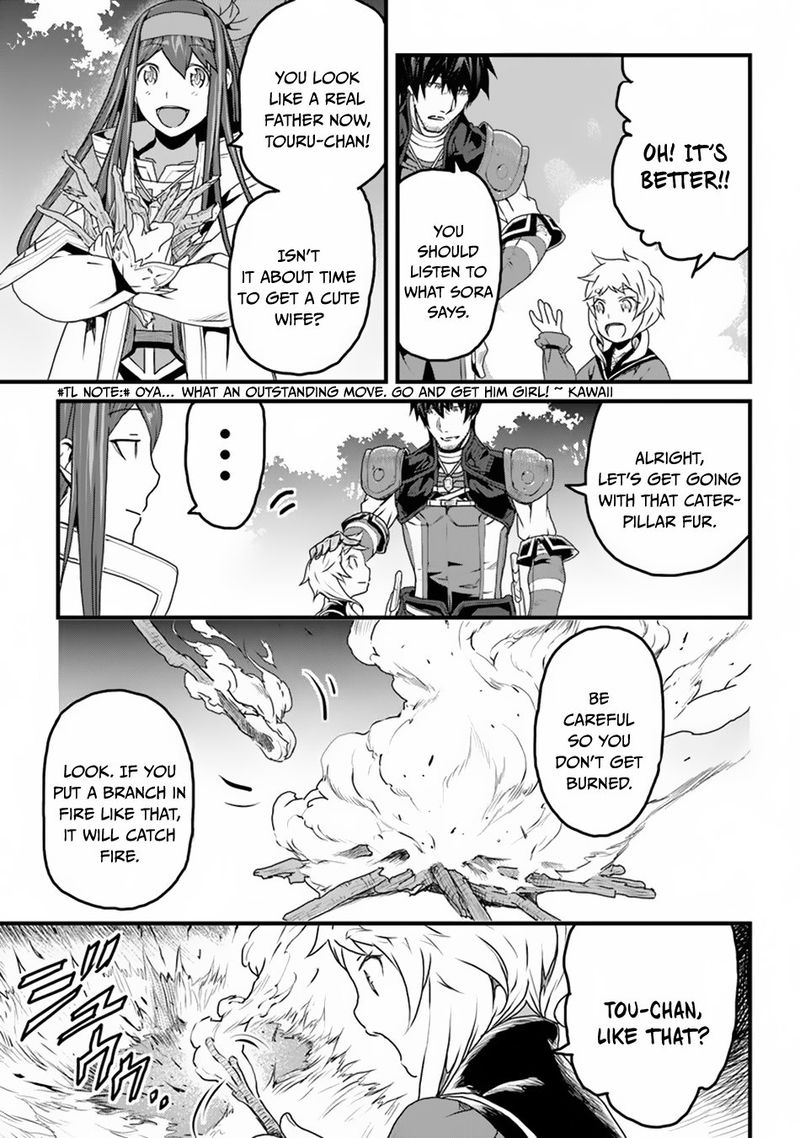 Yakudatazu Skill Ni Jinsei O Sosogikomi 25 Nen Imasara Saikyou No Boukentan Midori Kashi No Akira 8 7