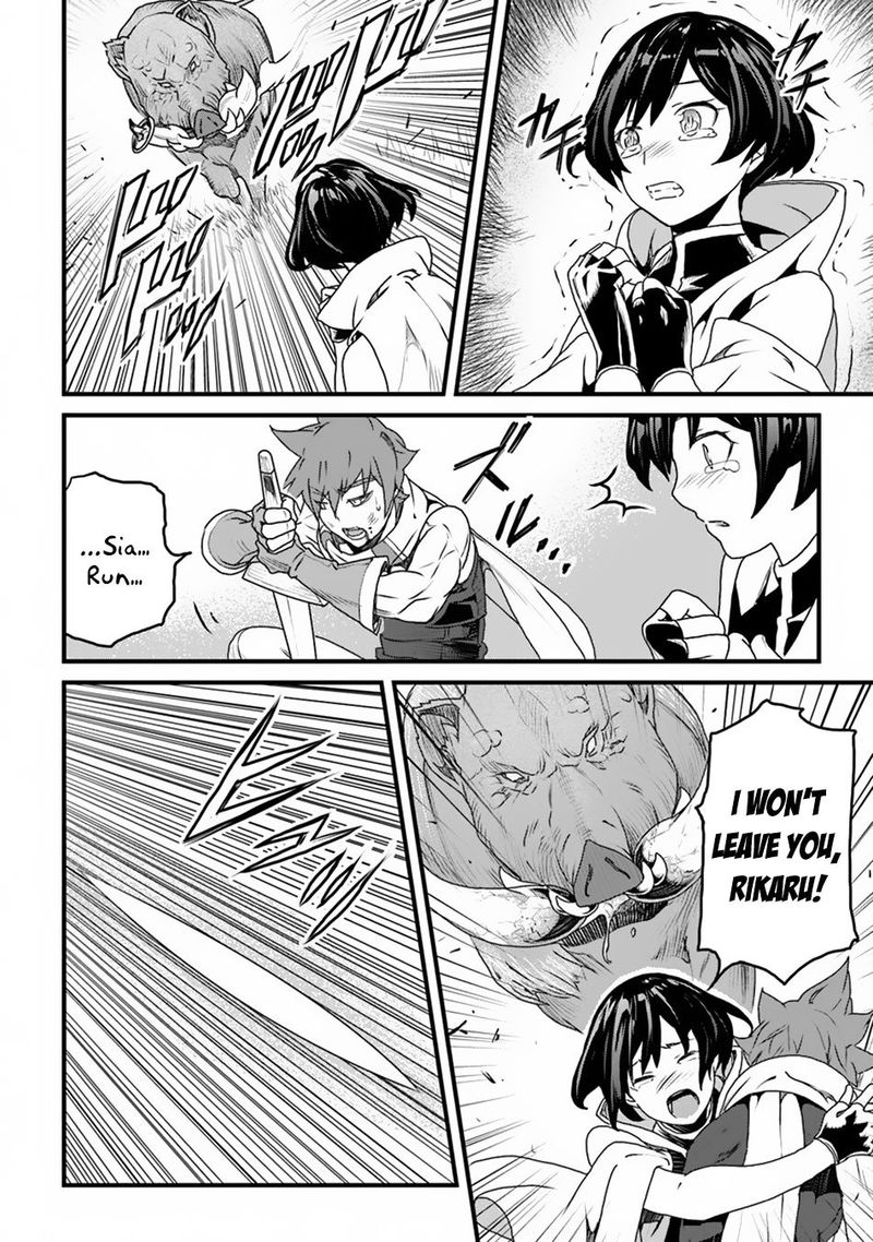 Yakudatazu Skill Ni Jinsei O Sosogikomi 25 Nen Imasara Saikyou No Boukentan Midori Kashi No Akira 9 17