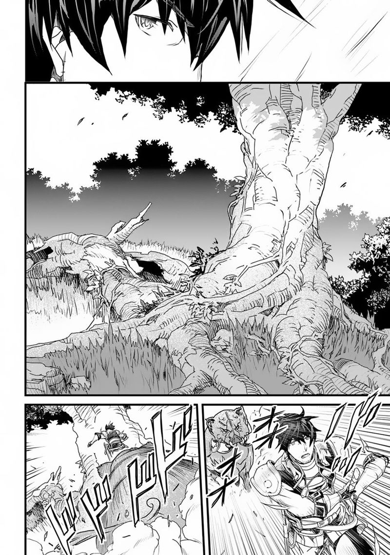 Yakudatazu Skill Ni Jinsei O Sosogikomi 25 Nen Imasara Saikyou No Boukentan Midori Kashi No Akira 9 27