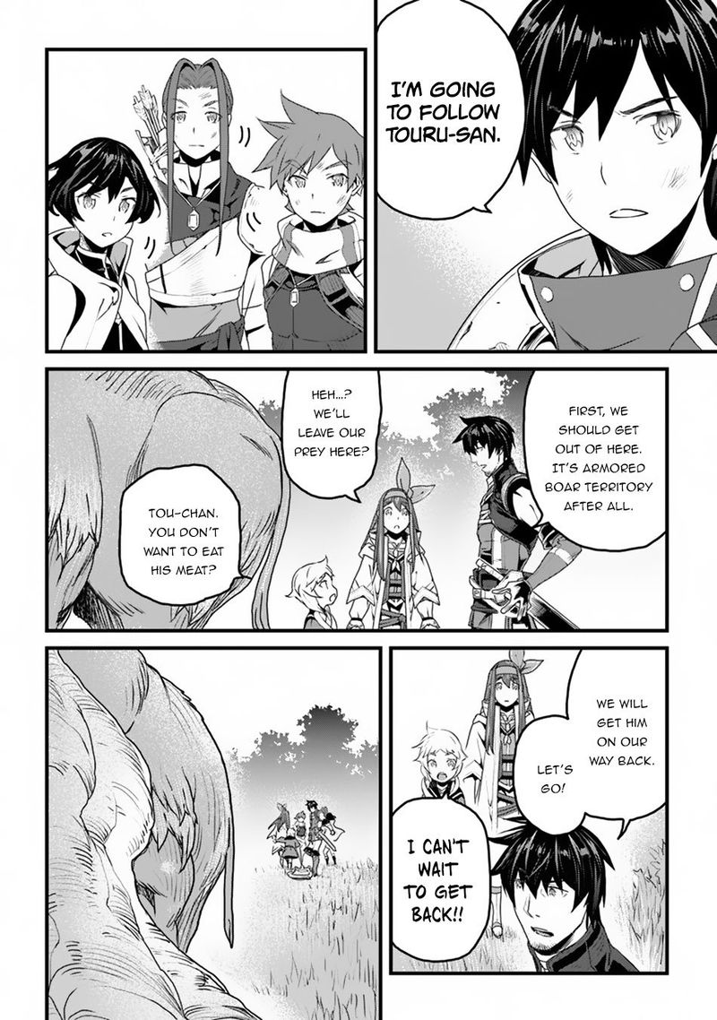 Yakudatazu Skill Ni Jinsei O Sosogikomi 25 Nen Imasara Saikyou No Boukentan Midori Kashi No Akira 9 34