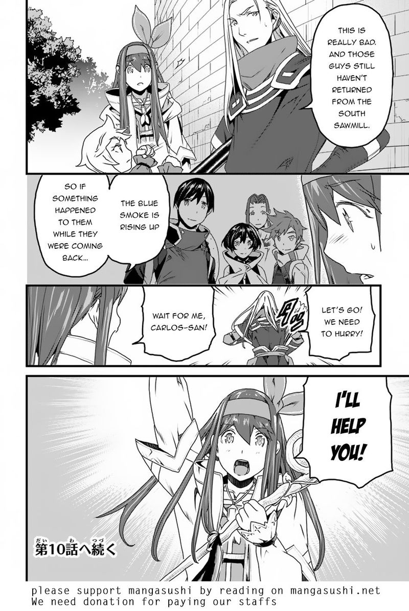 Yakudatazu Skill Ni Jinsei O Sosogikomi 25 Nen Imasara Saikyou No Boukentan Midori Kashi No Akira 9 42