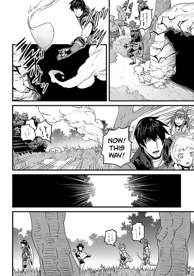 Yakudatazu Skill Ni Jinsei O Sosogikomi 25 Nen Imasara Saikyou No Boukentan Midori Kashi No Akira 9 6